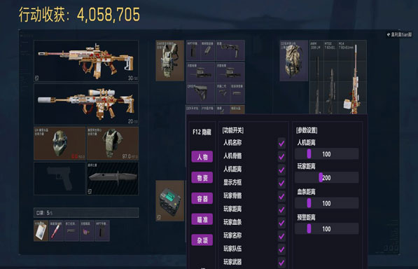 地狱犬大师589build828